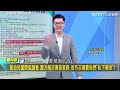 徐巧芯急了？王義川解密“協調會3疑點”竟要家長私下解決？怒轟：想收割卻翻船｜【新台派上線】三立新聞網 SETN.com