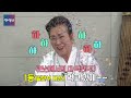 [얼씨구당 30화] 송가인의 판소리 스승 박금희 & 서진실 아빠 서광수! 스승 박금희와 제자 조은심의 광양 판소리대회 출전기 & 아빠 서광수와 딸 서진실의 판소리 전향 사연