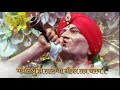 गजानन महाराज आरती | Gajanan Maharaj Aarti With Lyrics | Popular Devotional Song |Marathi Bhakti Geet