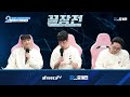 에이 설마...진짜 또..?! (장윤철 vs 조기석) 끝장전 명경기