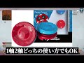 【新理論】感度によって付けるべきフリークが変わる！？PAD勢は絶対に抑えておきたい、感度とフリークのウラにある秘密【APEX / エーペックスレジェンズ】