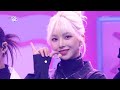 Thirsty - aespa [Music Bank] | KBS WORLD TV 230512