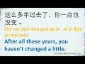 Learn Chinese while you sleep!  HSK3