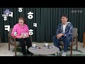 2024 타격왕 기원 “최강문어의 꿈” | 마이금희X최강야구 l 인터뷰 with 김문호 [마이금희]