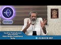 நின்னு நிதானிச்சா போதும் | தனுசு | Thanusu | வக்கிர கதியில் சனி தரும் பலன்கள் | Vasthu Prabaharan |