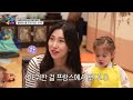 [Full] 글로벌 가족 일기 - 안녕! 4남매 - 엄마를 위한 특급 선물? 프랑스 속 작은 한국(2)