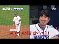 [경기 FULL 클립] 최강 몬스터즈 VS 대구고 1차전 (1) | 최강야구 | JTBC 240610 방송