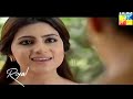 Rishtey Kuch Adhorey se (Episode 01) Yumna Zaidi,Ali Rehman #HUMTV#YumnaZaidi #shortvideo#viral