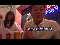 한국여행 DAY② 브이로그 feat. 사키짱 & 카토짱 2023.11 収益化出来ないから見るな