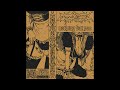 Opal Vessel - Nothing But You [Barber Beats/Vaporwave] [Full Album]