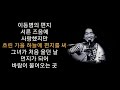 김광석 노래모음 BEST 7