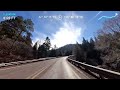 Dashcam Alamogordo to Cloudcroft