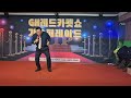 인 생👍 🎵🎶📣 김성환  가수님  커버곡  🙆💙뚜꺼비  오재식 🙇‍♀️