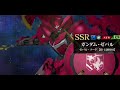 ASW-G 16 Gundam Zepar [ Gundam Iron Blooded Orphans G mobile game intro ]