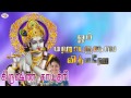 Krishna Gayatri Mantra With Tamil Lyrics Sung by Bombay Saradha