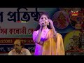 Ek Radha Ek Meera | এক রাধা এক মীরা  | Lata Mangeshkar  | Ram Teri Ganga Maili