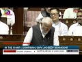 PM Modi's speech during reply to Motion of Thanks in Rajya Sabha