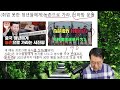 중국 청년 실업 대란, 취업 포기한 청년들의 선택은? (박종훈의 지식한방)