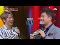 (어쩜 이래?) 누가 부르는지 알 수가 없는 케이윌(K.Will)♥정한 커플 히든싱어5(hidden singer5) 16회