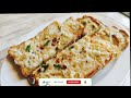 घर में बनाएं आसानी से बीना ओवन तवा गार्लिक ब्रेड। garlic bread recipe