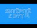 SHTEPITE E 2 TA