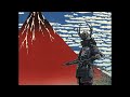 pey - The Story of a Samurai (Official Atrioc Audio)