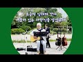 #서른즈음에 -김광석-cover 퍼니즌 통기타 #버스킹 시즌 2 [광교호수공원 어반레비 광장]