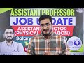 UGC NET ASSISTANT PROFESSOR VACANCY OUT | UGC NET | Assistant Professor Update | UGC Big Update |