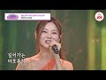 [#미스쓰리랑] 정통 트롯의 자부심, 전매특허 꺾기 기술로 트롯 공주님으로 재탄생한 배아현 노래 1시간 모아듣기 #TV조선조이 (TV CHOSUN 240620 방송 외)