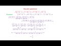 Уравнение с 4-мя радикалами#математика #школа #maths #образование #математика #education #егэ #огэ