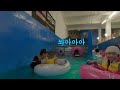 [Eng] 송파 하비오 워터킹덤, 사실 우리가 더 재밌게 놀았다요 / The kid from the US visiting Korean WATERPARK & SAUNA