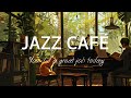 Gentle Morning Jazz and Bossa Nova Tunes for a Perfect Coffee Shop Atmosphere