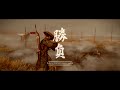 Yasumasa Fight [LETHAL] Duel in the Drowning Marsh - Ghost of Tsushima PS4