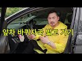 운전자 대부분이 의외로 '이걸' 몰라서 빗길에 사고납니다 / 장마철 차량관리 / 빗길 운전 요령