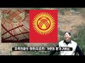 중앙아시아 5개국, 민족과 역사 아는 척하기｜Ethnicities and history of five Central Asian countries