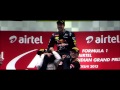 Winner - Sebastian Vettel (Motivational video)