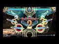 Lambda-11 VS Terumi |  Blazblue Central Fiction (PS4)