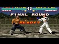 [Tekken 3] 철권3 헤이하치 아케이드 모드 플레이