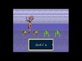 Megadrive PHANTASY STAR 3 by Sega - FREE GAME NUMBER 7!