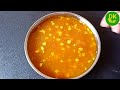 Jackfruit Halwa | ಹಲಸಿನ ಹಣ್ಣಿನಿಂದ ಮಾಡಿದ ರುಚಿಯಾದ ಹಲ್ವಾ