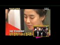 Song Ji Hyo Blushing