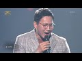 더원 - 사랑아 [열린 음악회/Open Concert] 20200830