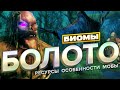 15 СКРЫТЫХ ФИШЕК О КОТОРЫХ ТЫ НЕ ЗНАЛ В VALHEIM! (1 april rofl)