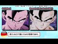 [Fan reaction] If Dragon Ball Super was a drawing in the 90's [Dragon Ball Z]