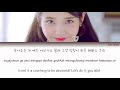 IU (아이유) – Jam jam (잼잼) Lyrics (Han|Rom|Eng)