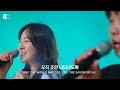 성령이여 내 영혼을 (피아버전) / HOLY SPIRIT FILL MY SOUL (FIA.ver) - 피아워십