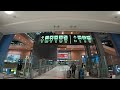 Kansai International Airport Full Walkthrough | Station