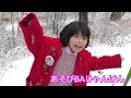 【忍者】忍野しのびの里♫かんれきパパのあそび場ありさ10