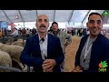 إخوان خليل و أحمد الكليخ و أحمد التاغي في معرض الدولي للفلاحة بمكناس شكون غادي يديها؟