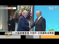 英執政慘敗!工黨史塔默新首相 晚上8點後不排行程!「換拜」續燒｜方念華｜FOCUS全球新聞 20240705 @tvbsfocus